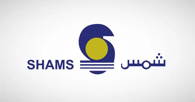 إيداع تُعلن تطبيق التجزئة العكسية على أسهم شمس