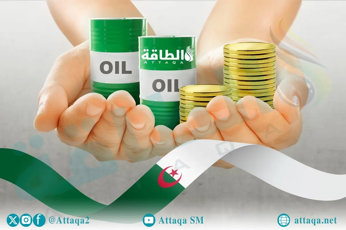 أكبر صفقات النفط في الجزائر خلال 9 أشهر.. مسح لـ"الطاقة" - الطاقة