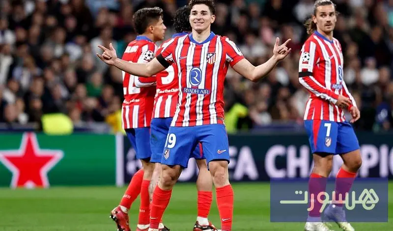 ألفاريز: أتلتيكو مدريد قادر على منافسة أي فريق في دوري أبطال أوروبا