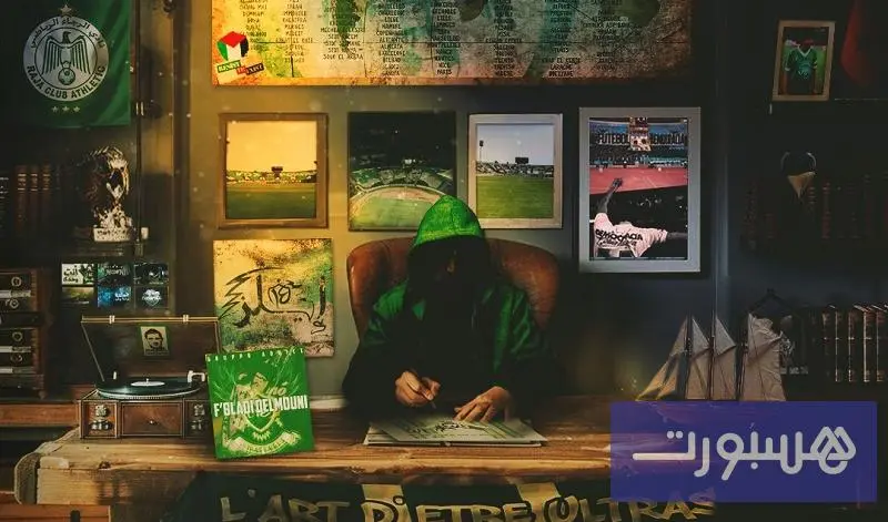 "ألتراس إيغلز" تفتح باب الانخراط