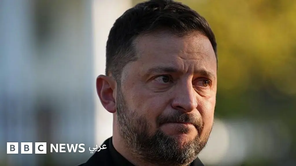 روسيا وأوكرانيا: زيلينسكي يقول إنه مستعدٌ للانضمام إلى دونالد ترامب وفلاديمير بوتين في القمة المقترحة في المجر إذا وُجهت له الدعوة.