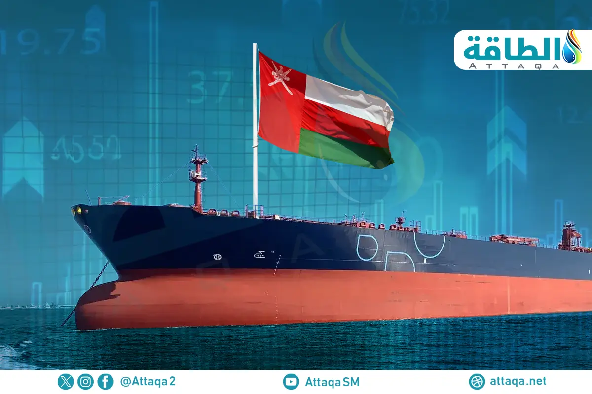 صادرات سلطنة عمان من النفط ترتفع 5%.. وهؤلاء أكبر المستوردين - الطاقة