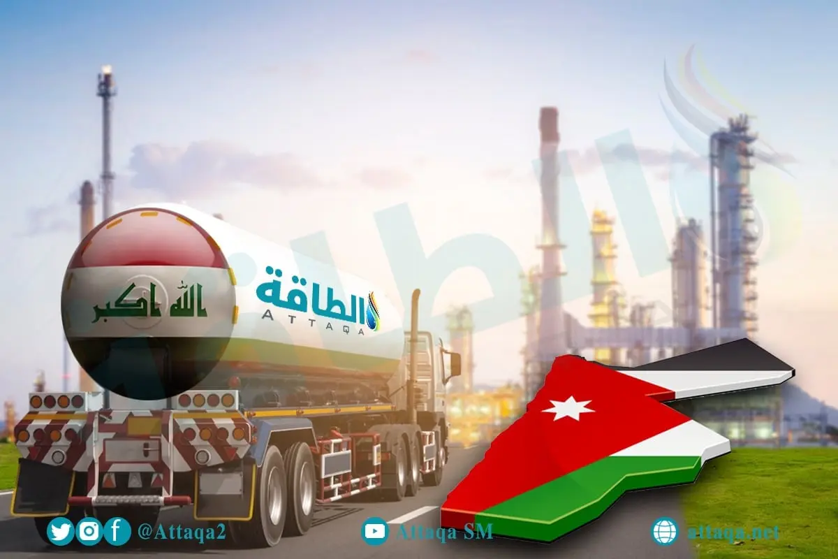 استئناف واردات الأردن من النفط العراقي.. ومفاوضات لتجديد الصفقة - الطاقة