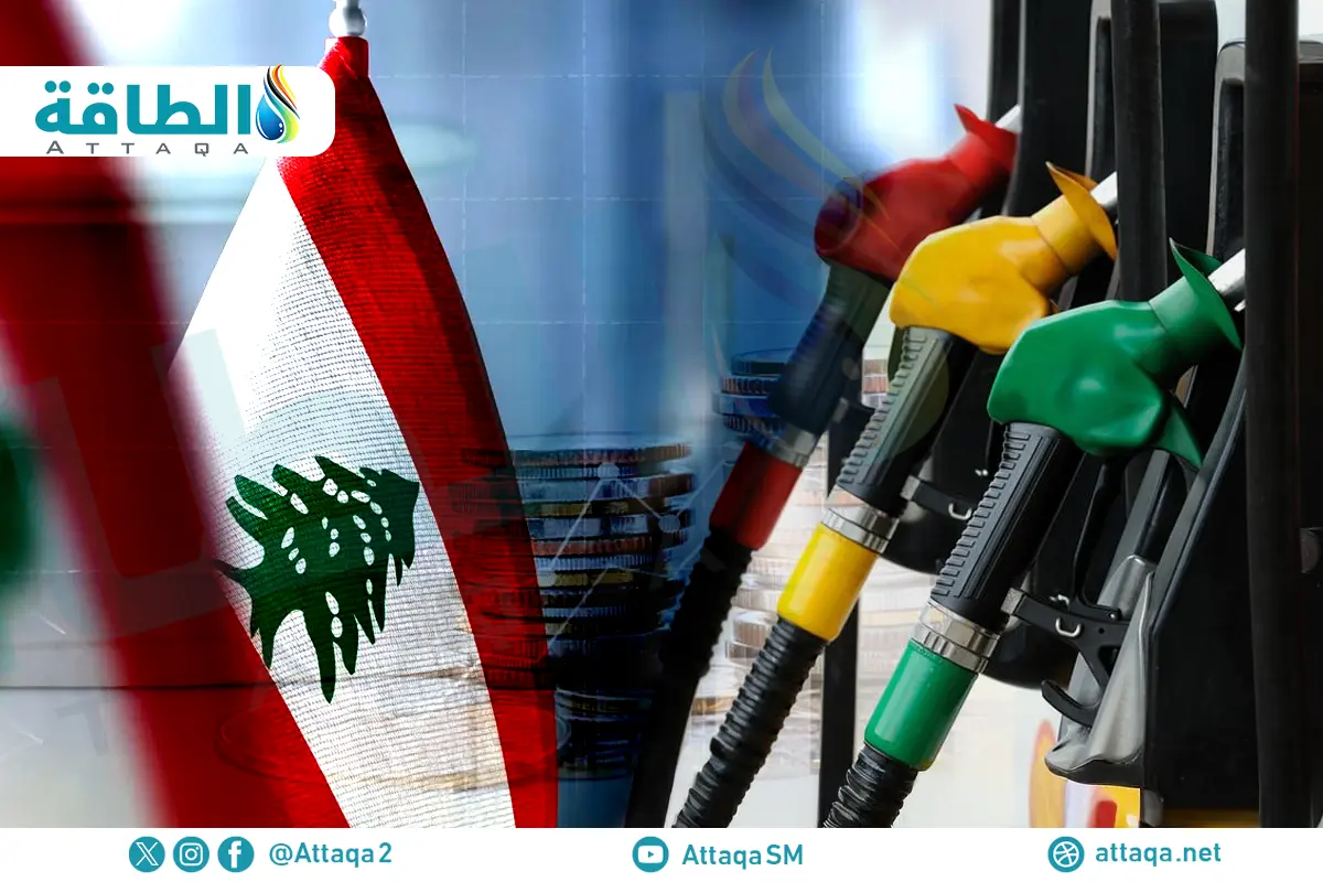 واردات لبنان من المشتقات النفطية في 2025.. لماذا تراجع استهلاك الديزل والبنزين؟ - الطاقة