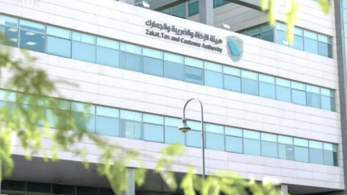 هيئة الزكاة تدعو المنشآت إلى تقديم إقرارات ضريبة القيمة المضافة لعام 2025