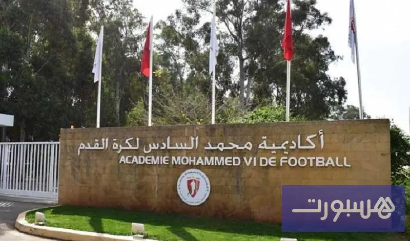 مسؤول بأكاديمية محمد السادس يكشف سر النجاح وآلية الاشتغال