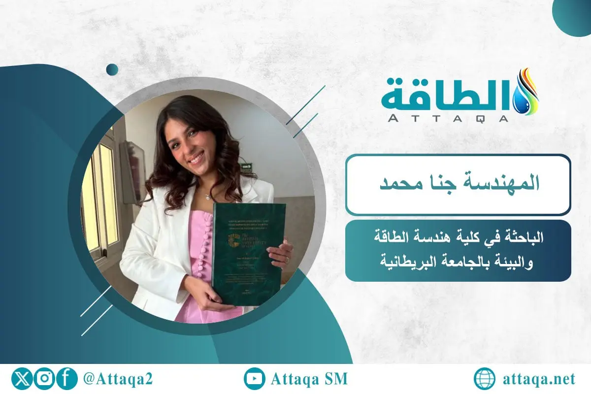 استخلاص النفط المعزز.. ابتكار مصري يدعم زيادة الإنتاج وخفض التكلفة - الطاقة