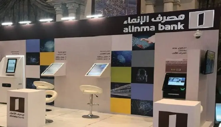 “مصرف الإنماء” يكافئ مساهميه.. أرباح نقدية بـ746 مليون ريال تُصرف في نوفمبر