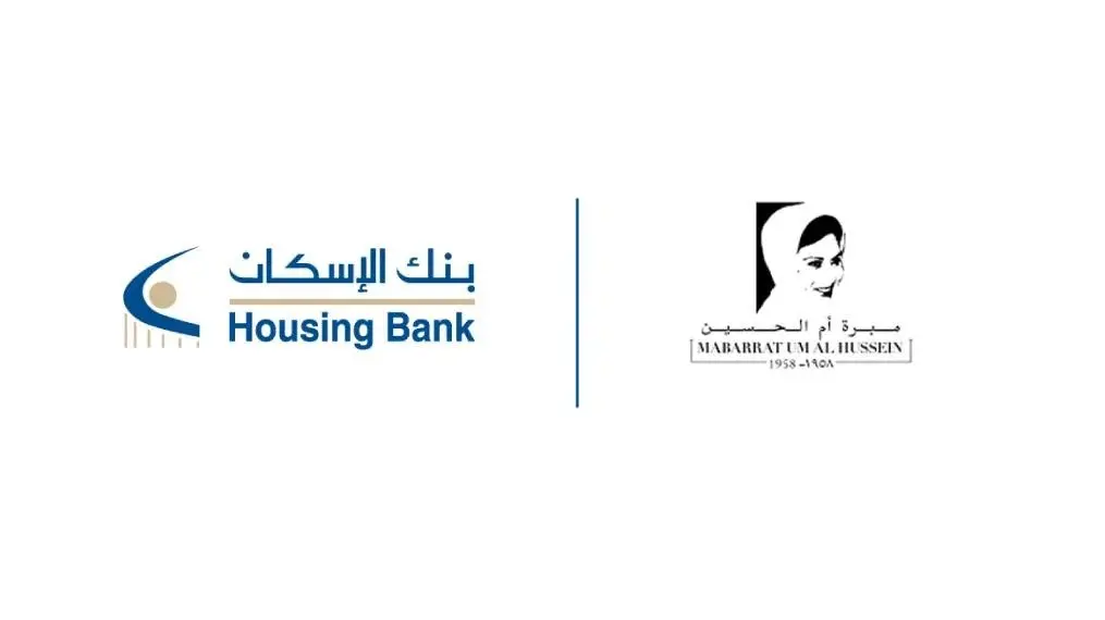 هاشتاق عربي - بنك الإسكان يرعى بازار السلك الدبلوماسي الخيري الدولي السنوي لمبرة أم الحسين