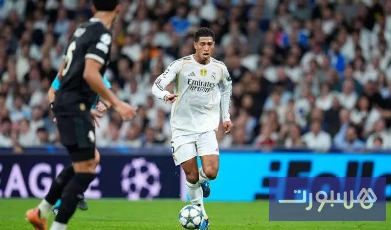 بيلينغهام يمنح ريال مدريد فوزا صعبا على يوفنتوس في دوري الأبطال