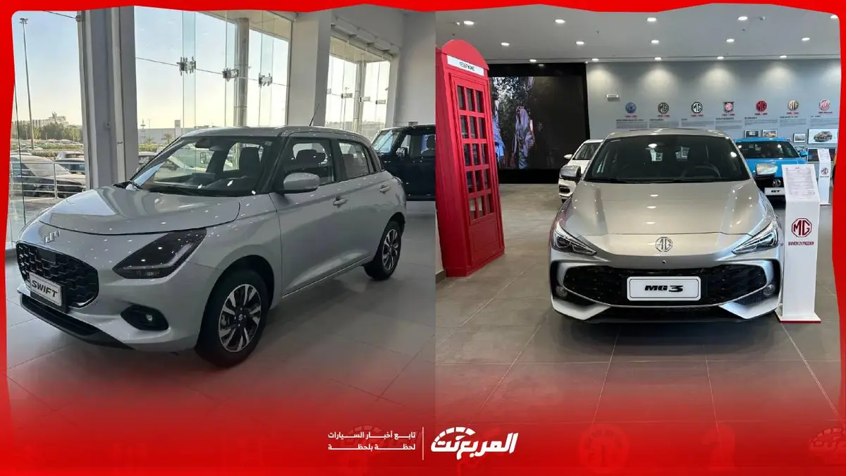 قائمة أرخص سيارات هاتشباك عملية تحت 100 ألف ريال في السعودية