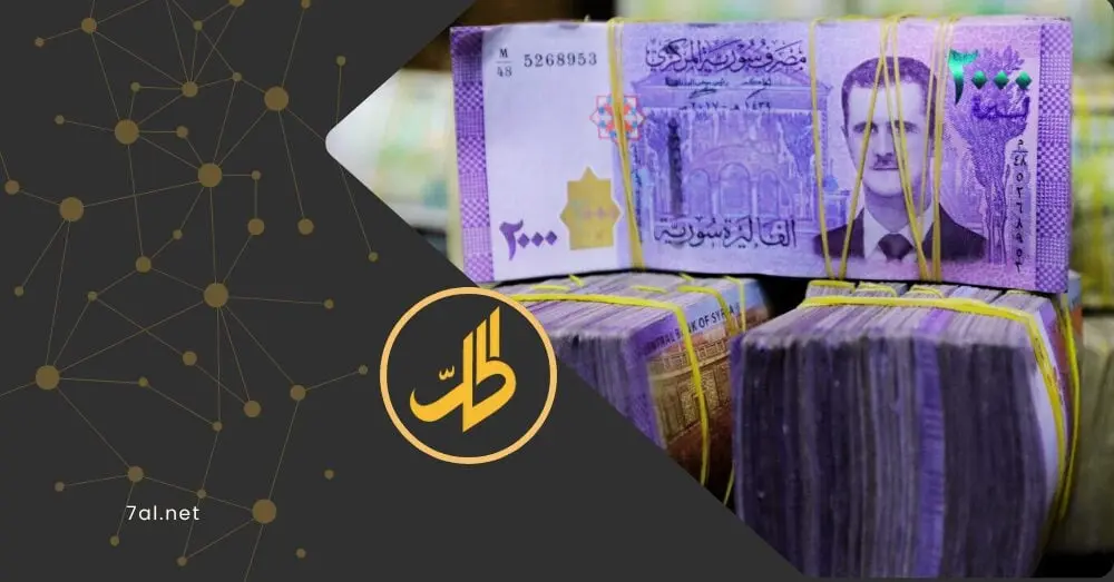 غرفة التجارة الأميركية تحذر من استمرار "قانون قيصر".. ما الذي تخشاه؟