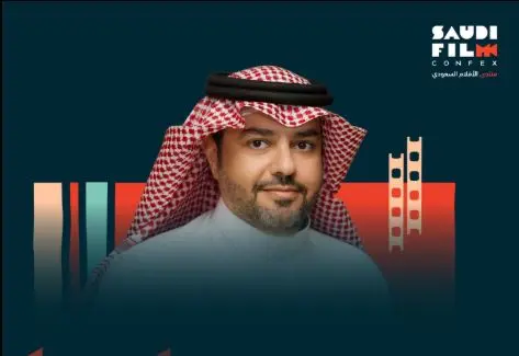 منتدى الأفلام السعودي 2025.. “الأفلام” تدعو لتطوير قطاع سينمائي متكامل