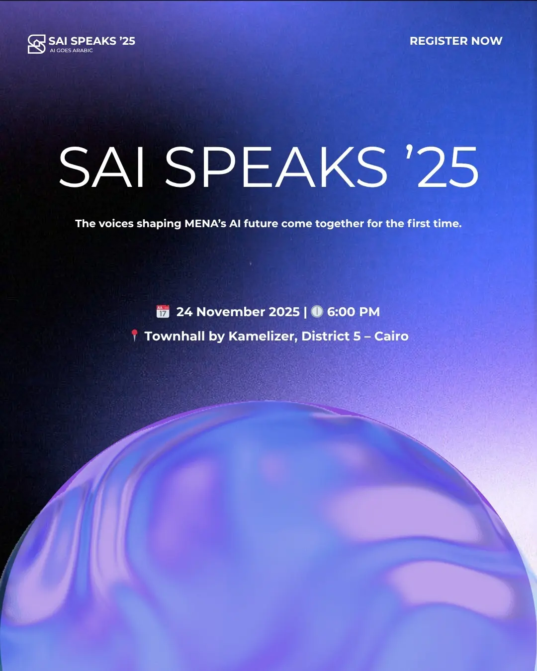 «سكون» يعلن موعد تنظيم مؤتمر «صاي تتكلم: الذكاء الاصطناعي يتحدث عربي»