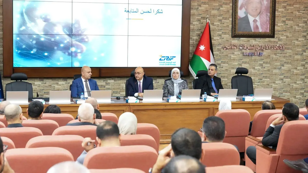 هاشتاق عربي - اتحاد شركات التأمين وكريف الأردن يعقدان ورشة عمل حول التقارير الائتمانية ودورها في تقييم المخاطر التأمينية