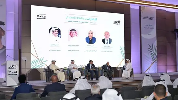 صحيفة "الاتحاد" تعقد الدورة العشرين من "منتدى الاتحاد السنوي"