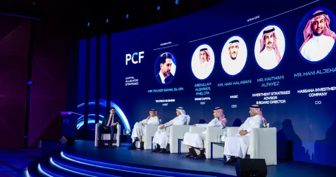 اختتام أعمال منتدى الاستثمار الخاص 2025 في الرياض