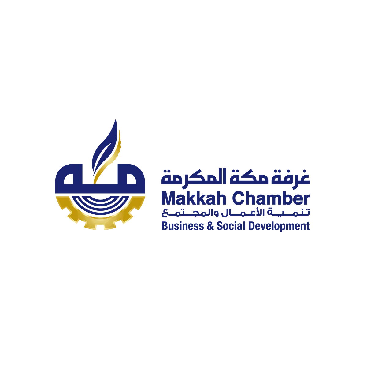 غرفة مكة تبحث جدوى المشاريع التجارية للأسر المنتجة