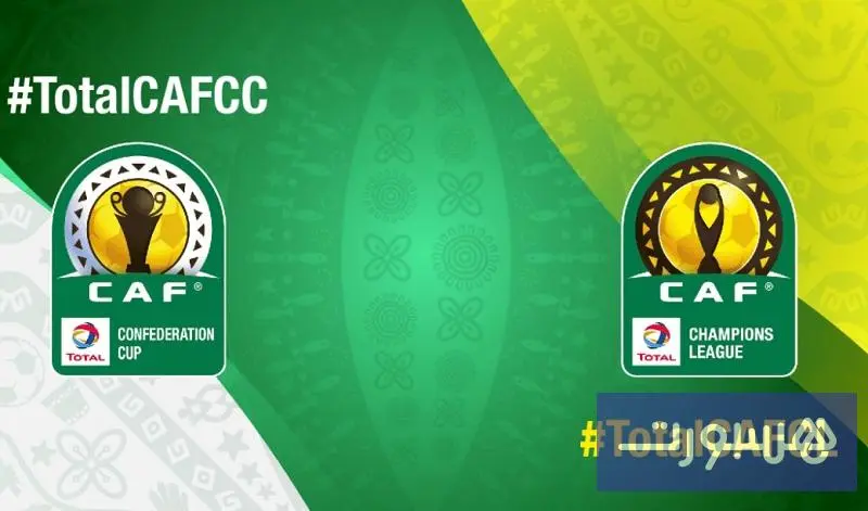 قرعة دوري الأبطال و"الكاف" يوم 3 نونبر