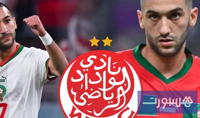 جماهير الوداد: زياش من قيمة كريستيانو