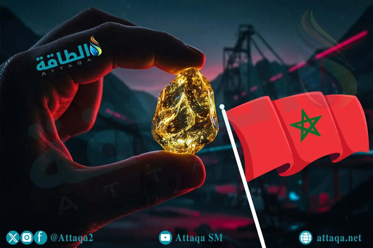 كنز معادن في المغرب تستحوذ عليه شركة كندية.. عمره 99 عامًا - الطاقة