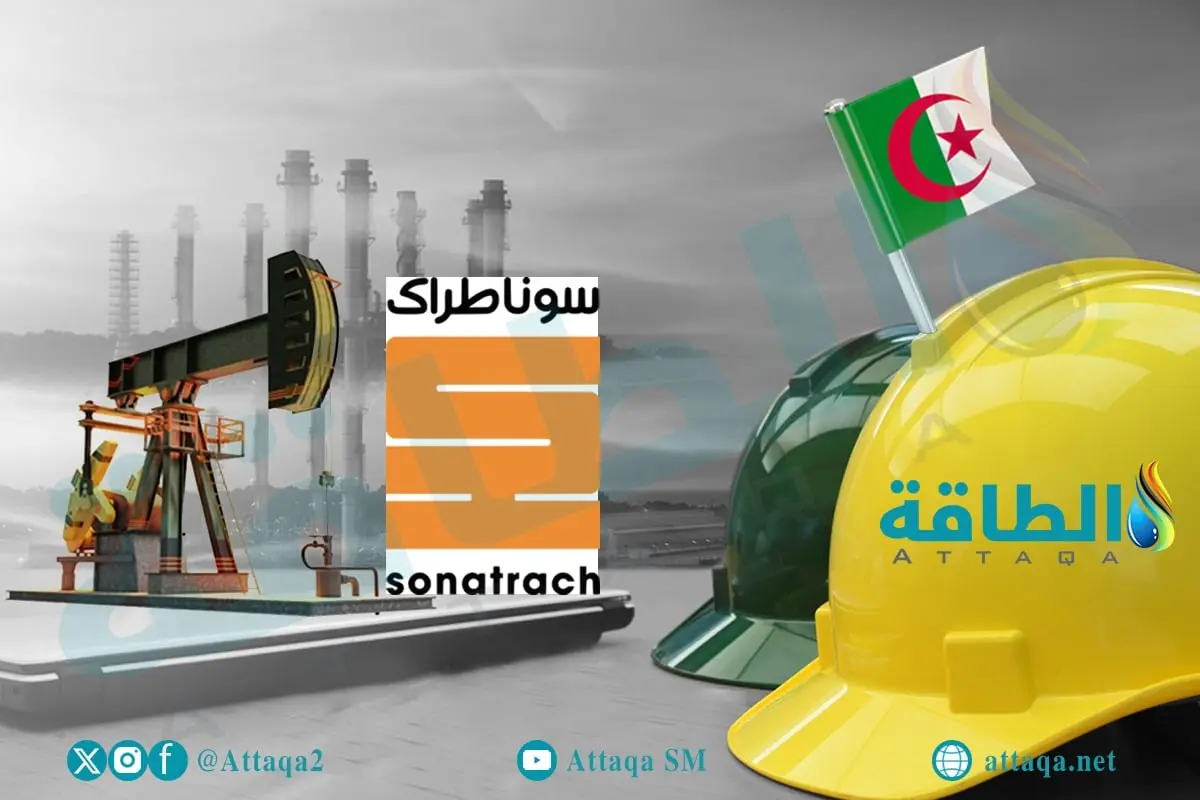 شركة سوناطراك الجزائرية في مهمة حفر خارج الحدود - الطاقة