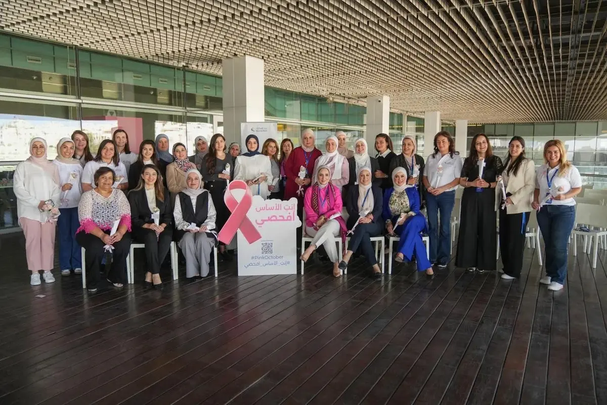 هاشتاق عربي - بنك الإسكان ينظم يوم صحي توعوي لموظفيه بمناسبة شهر التوعية بسرطان الثدي
