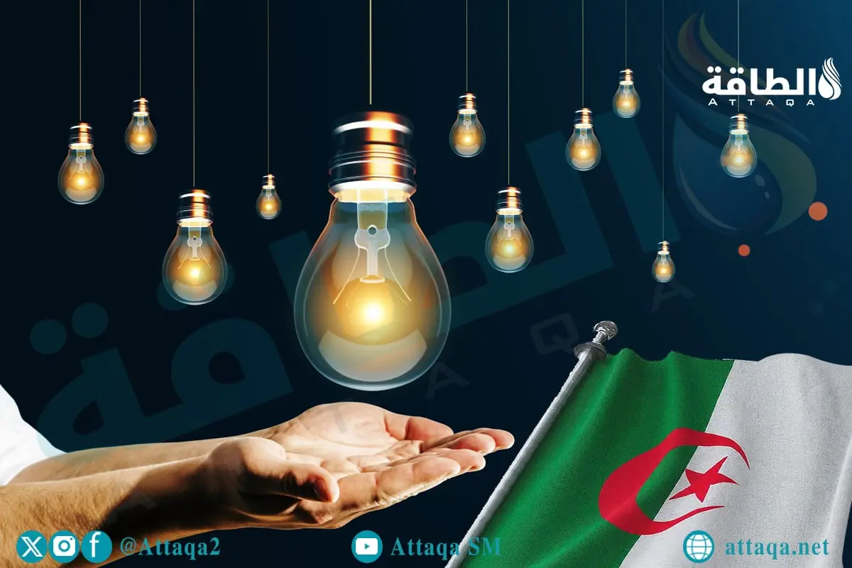 أكبر صفقات الكهرباء في الجزائر خلال 9 أشهر (مسح) - الطاقة