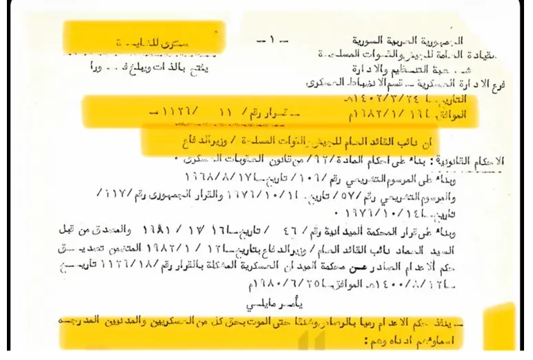 وثيقة رسمية.. تنفيذ حكم إعدام جماعي في سجن تدمر عام 1982