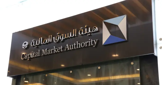 هيئة السوق توافق على الطرح العام لصندوق صدارة المرن للأسهم السعودية