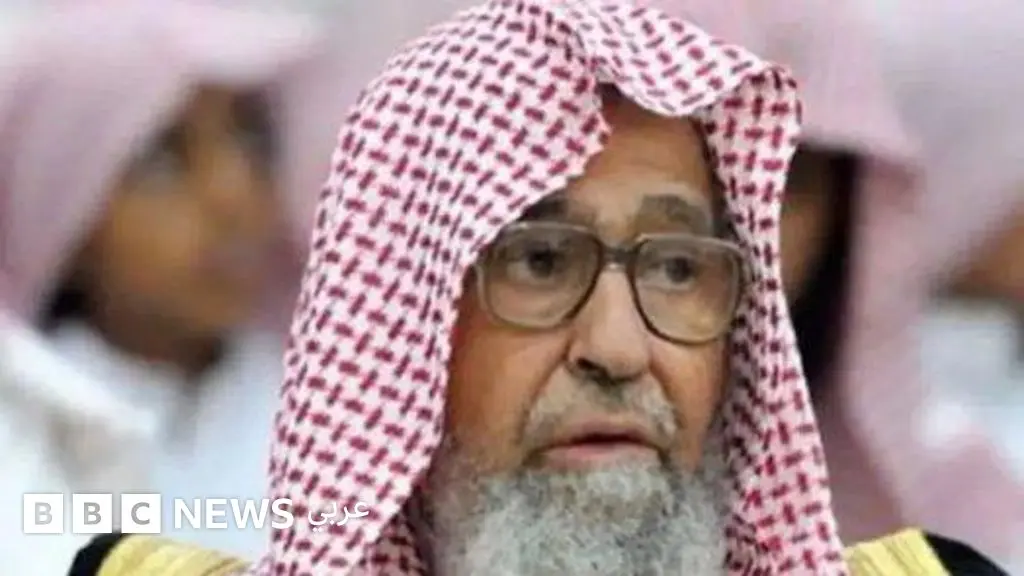 صالح الفوزان: من هو مفتي السعودية الجديد؟