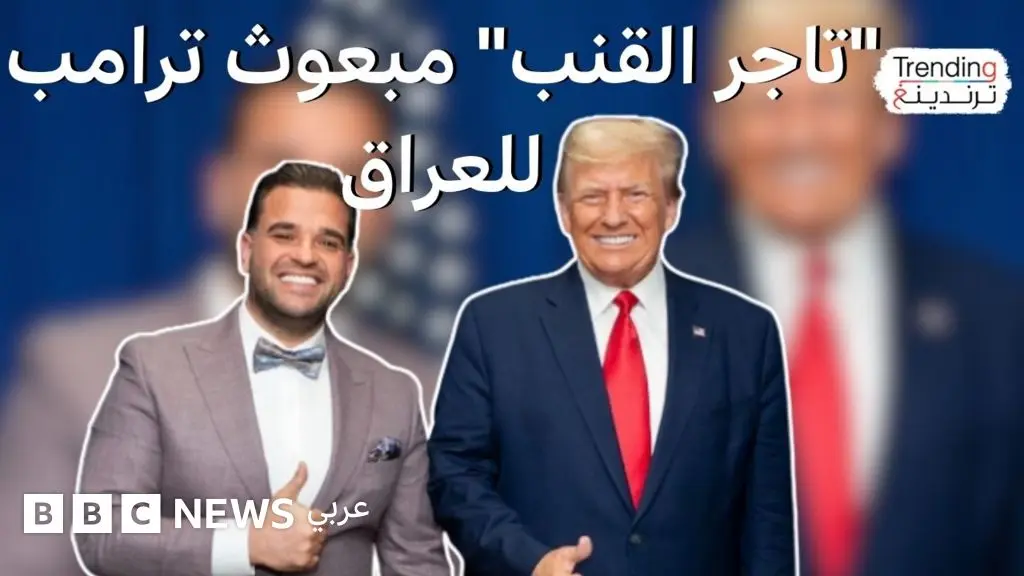 من هو مارك سافايا مبعوث ترامب للعراق؟