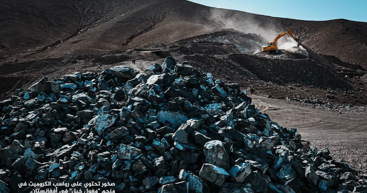 قد تختفي الهواتف الذكية بدونها.. هل سمعت بالمعادن النادرة التي تسيطر الصين على 92% منها؟