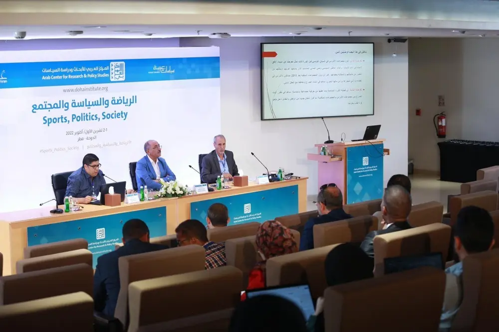 الدوحة.. اختتام أعمال ندوة الرياضة والسياسة والمجتمع