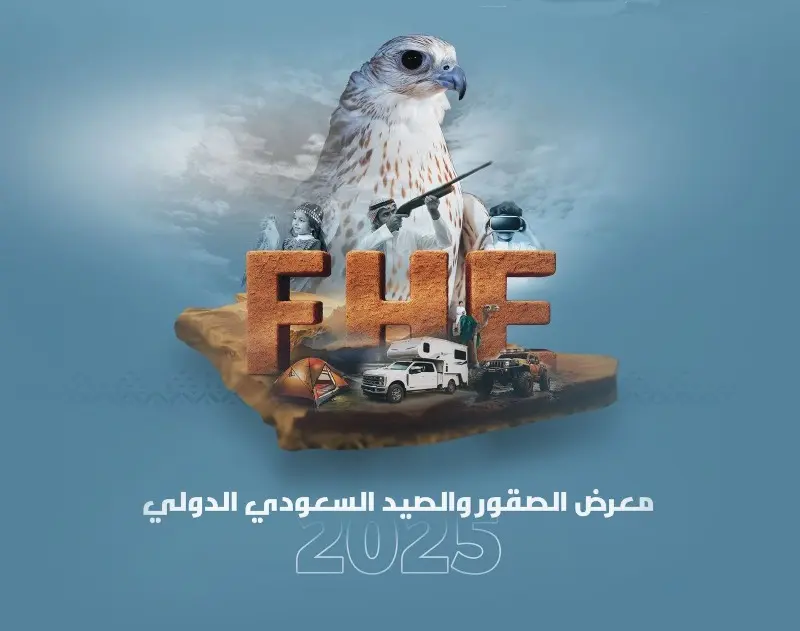 163 ألف ريال حصيلة بيع صقرين في مزاد نادي الصقور السعودي 2025