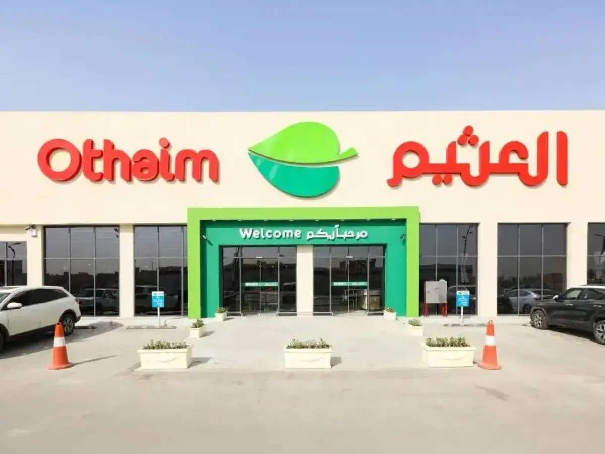 تعاون بين أمازون وأسواق العثيم لتعزيز التحول الرقمي في المملكة
