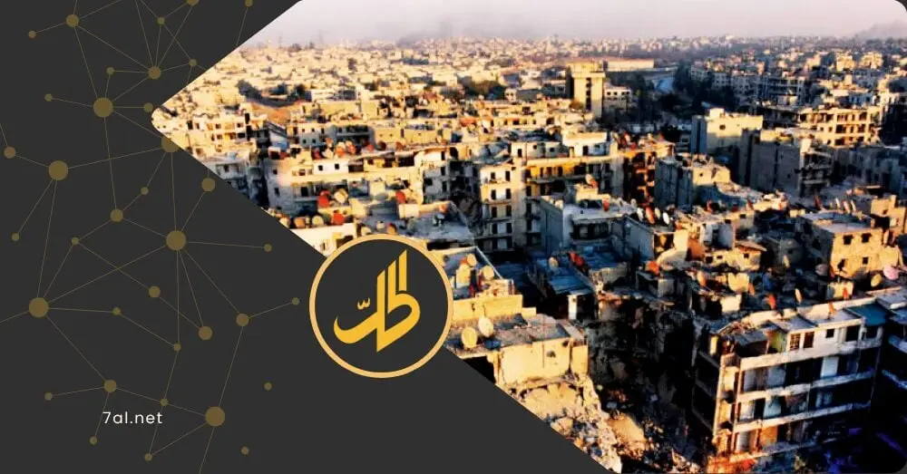 216 مليار أم تريليون دولار؟.. جدل الأرقام يكشف عمق أزمة الإعمار في سوريا