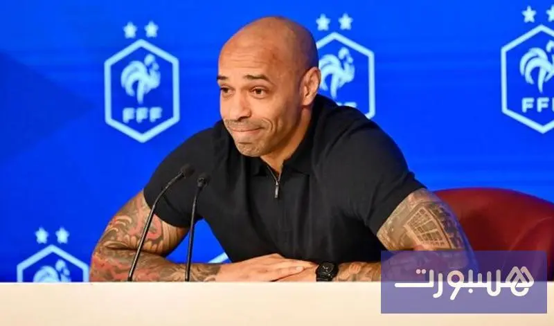 هنري يرشح المغرب للظفر بمونديال 2026