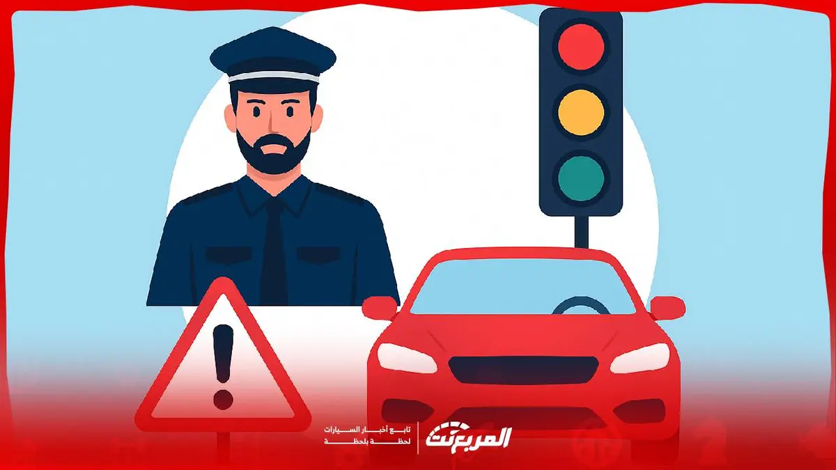 ما هو قانون الحوادث الجديد في السعودية؟ كل ما تريد معرفته