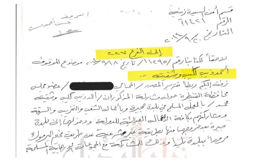 من دمشق إلى ممر الموت : قصة اعتقال الأخوين كليب بتقرير مخبر محامٍ وعنصر أمن