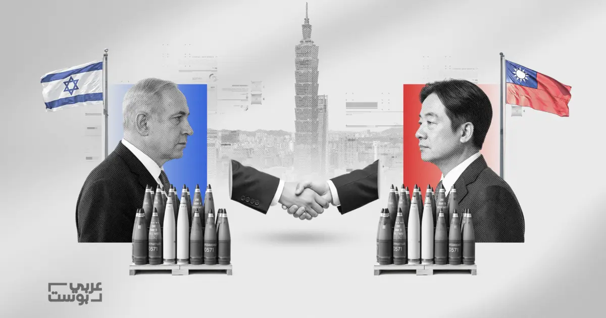 “قبة حديدية” وأنظمة سيبرانية.. كيف تصاعد التعاون العسكري والتقني بين “إسرائيل” وتايوان؟