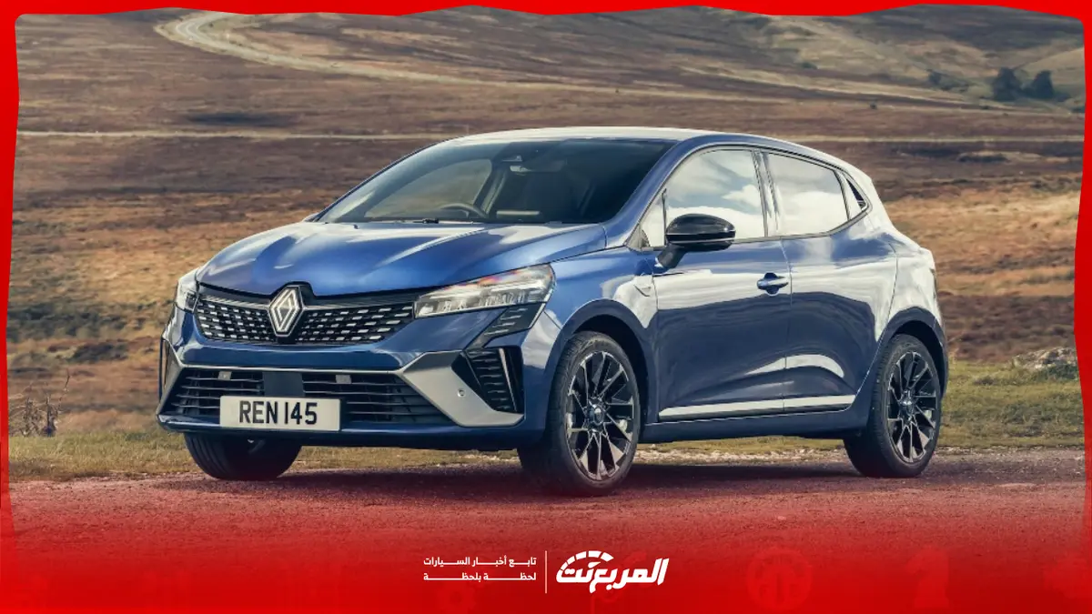 مواصفات رينو كليو 2025: الهايبرد الأنيق والكفاءة والتقنيات