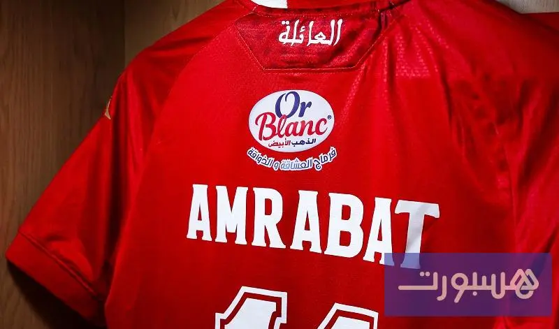 تشكيلة الوداد لمواجهة أشانتي كوتوكو