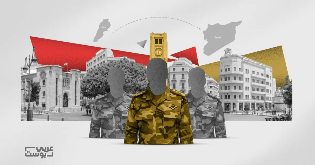 تضم رجال أعمال وضباطاً موالين للأسد.. مصادر: تفاصيل تحركات لإثارة الفوضى في سوريا انطلاقاً من لبنان