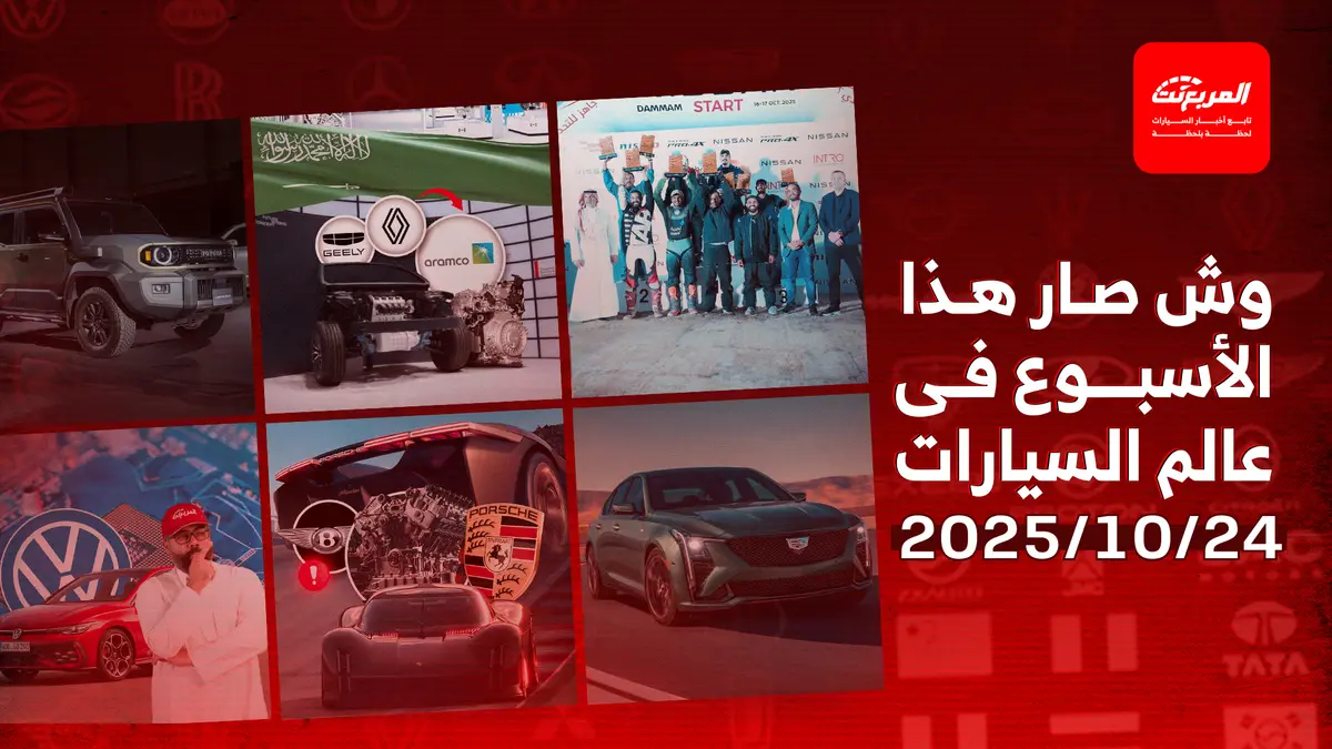 أخبار السيارات في أسبوع: تويوتا تكشف الستار عن لاندكروزر FJ