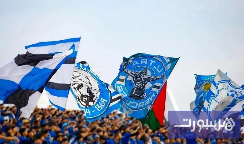 اتحاد طنجة يعلن غياب جماهير "الماص"
