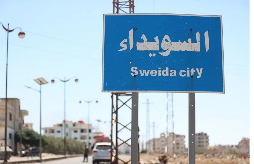 مصادرة أملاك عائلة اللحام في السويداء.. اتهامات بتواطؤ قضاء الهجري في التهجير القسري