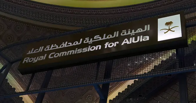العُلا تعتزم طرح 21 مشروعاً بقيمة 6 مليارات ريال لجذب القطاع الخاص