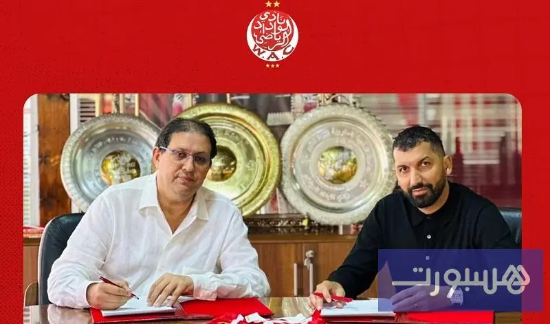 بعد ضم زياش.. الوداد الرياضي يعين عادل هرماش مستشارا رياضيا