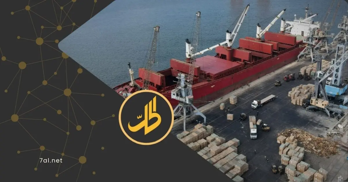 مرفأ اللاذقية يستقبل أكثر من مليوني طن.. ماذا عن حركة التصدير؟
